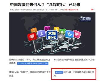 8只小猪为什么会被腾讯创业深度报道(图3) 通过腾讯创业对8只小猪深度报道,看创业项目如何获青睐
