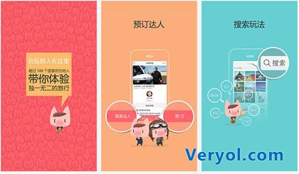8只小猪为什么会被腾讯创业深度报道(图4) 通过腾讯创业对8只小猪深度报道,看创业项目如何获青睐
