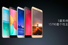 红米note3发布，惊艳配置刺激手机市场