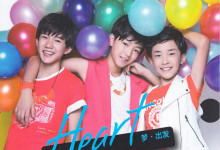 妈妈粉请注意！TFBOYS确认加盟双11全球狂欢夜