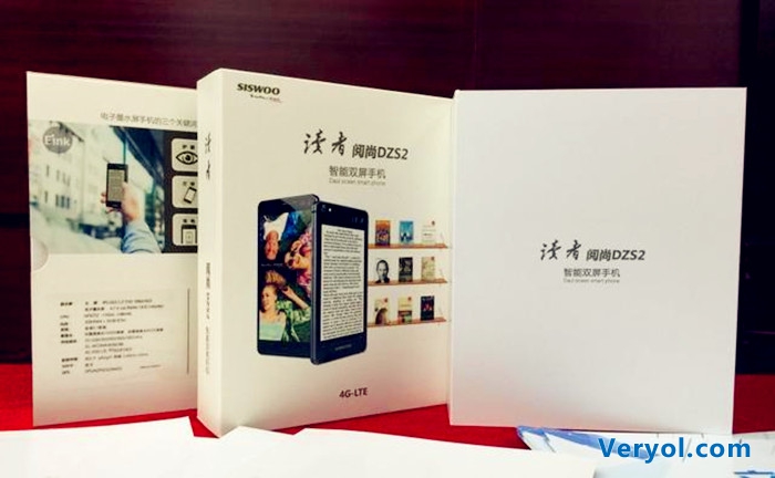 读者杂志推出亚洲首款双屏手机“读者阅尚DZS2”(图2) yyy