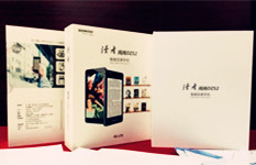 读者杂志推出亚洲首款双屏手机“读者阅尚DZS2”