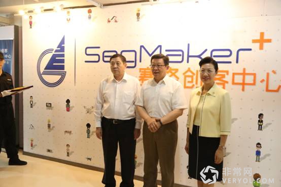 赛格创客中心—做一个有温度的创客平台(图1) IMG_7953.JPG