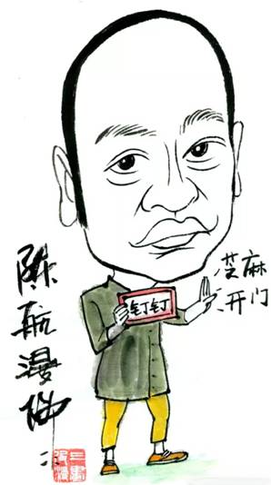 2015年互联网十大风云人物揭晓 阿里钉钉创始人上榜(图1) DINGDING