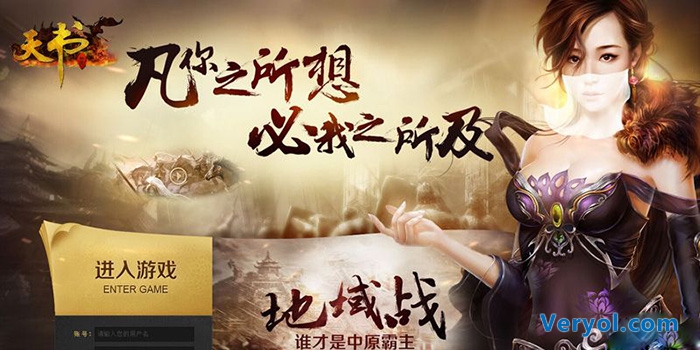 南都游戏《帝王转》等两款游戏双线开启(图1) 01
