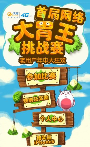 H5游戏因盈利能力不足 滴滴出行等涉入平台开始淡出市场(图1) 01