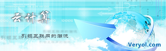 微软云计算平台发生大面积故障 办公软件也中招(图1) 01