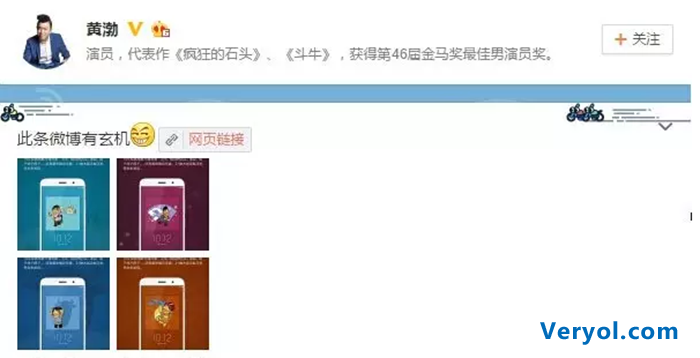ZUK定制版Z1 明星效应消费者会不会买账(图3) 0151216165616