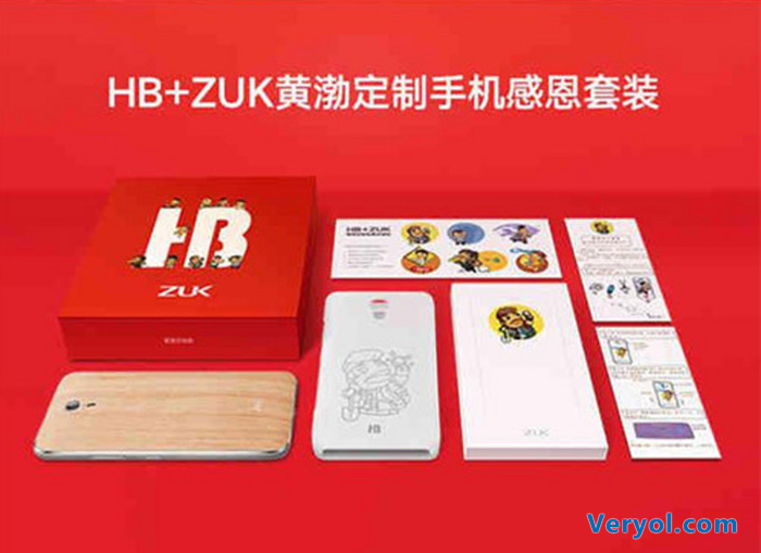 ZUK定制版Z1 明星效应消费者会不会买账(图1) 0151216165731