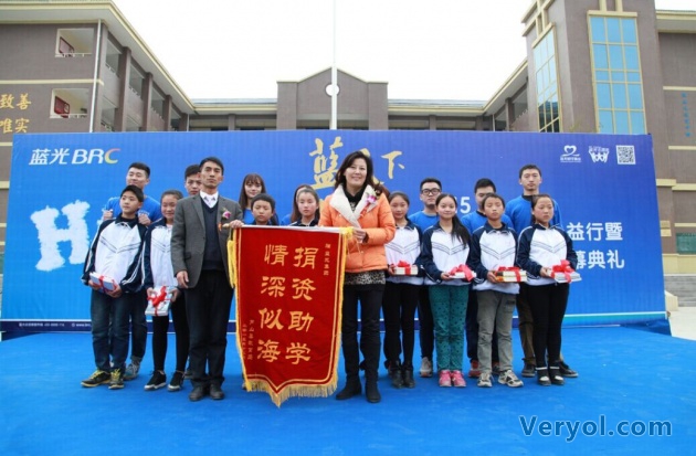 蓝光25年:倾注教育 开创“全民公益平台”(图3) 蓝光25年:倾注教育 开创“全民公益平台”(图3)