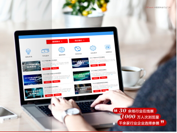 2015中国机器人在线展圆满闭幕 全新推广模式亮点频出(图2) 2015中国机器人在线展圆满闭幕 全新推广模式亮点频出(图2)