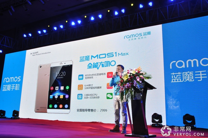 蓝魔冬季新品发布会西安召开 三款新品齐亮相(图10) 10