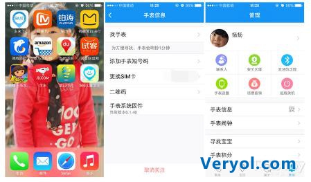 6岁麦麦的生日礼物 360儿童手表3快乐体验(图11) 6岁麦麦的生日礼物 360儿童手表3快乐体验(图11)