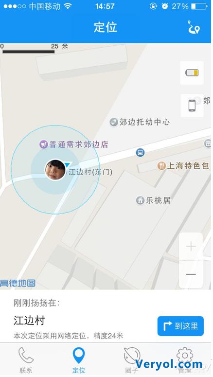 6岁麦麦的生日礼物 360儿童手表3快乐体验(图12) 6岁麦麦的生日礼物 360儿童手表3快乐体验(图12)