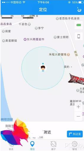 辣妈真实感受:360儿童手表3犹如贴身侍卫(图10) 10