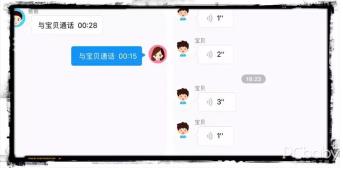 辣妈真实感受:360儿童手表3犹如贴身侍卫(图11) 11