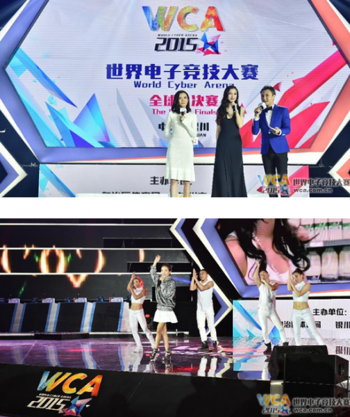 Angelababy领衔群星空降银川,WCA泛娱乐化意图几何?(图1) 11
