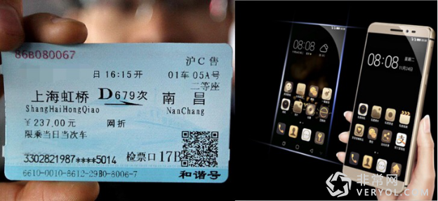 有钱没钱回家过年 但是你有票吗(图1) 111