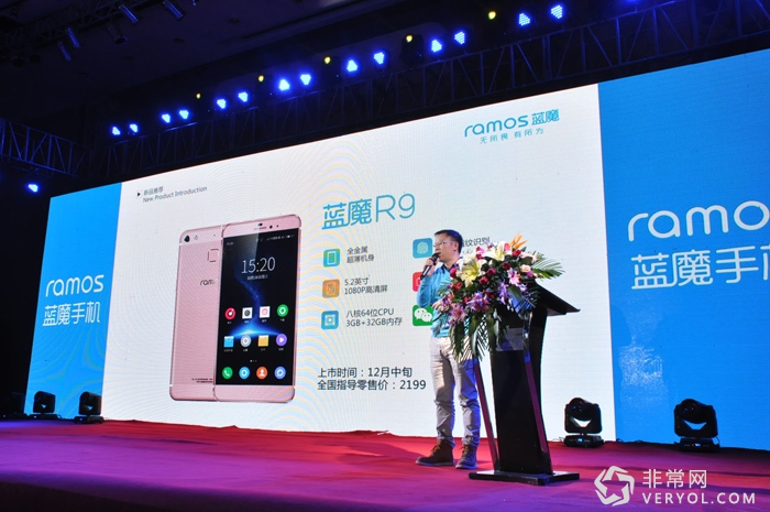 蓝魔冬季新品发布会西安召开 三款新品齐亮相(图11) 11