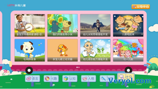 乐视儿童正式登陆超级电视 使用小指南抢先看(图11) 11