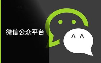 办公逸上演微信企业号服务商排名第一"帽子戏法" 