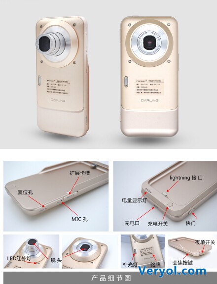 打令夜单深度测评:2015智能硬件最黑科技(图4) 打令夜单深度测评:2015智能硬件最黑科技(图4)