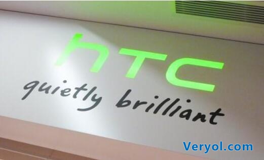 HTC和Under Armor再度联手,只为造一个体重秤?(图1) 1