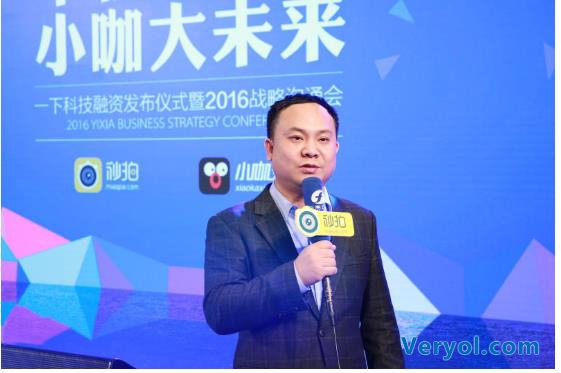 秒拍·小咖秀创始人又有新快感了！|对话一下科技CEO韩坤(图1)