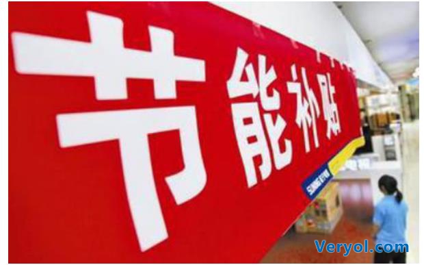 政策频出,助力空气净化器市场良性发展(图1) 政策频出,助力空气净化器市场良性发展(图1)