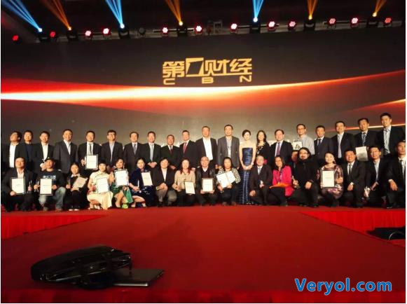 巨网科技荣获第一财经新三板峰会(图1) 巨网科技荣获第一财经新三板峰会(图1)