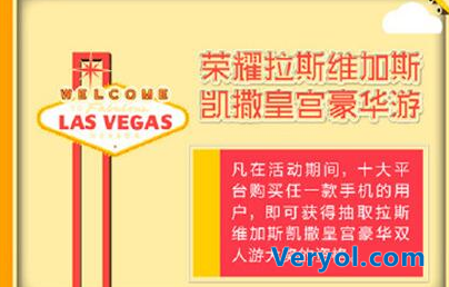 双12狂欢通关指南 荣耀最强总攻略让你告别吃土