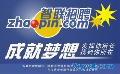 智联招聘：职场女性要求福利更要求尊重