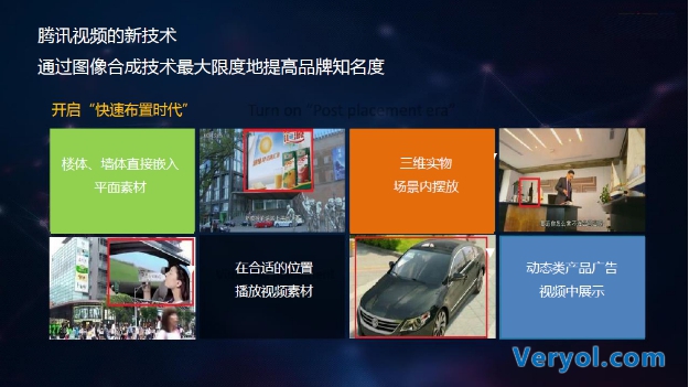 腾讯副总裁郑香霖:连接力量推动数字营销三大创新(图3) 腾讯副总裁郑香霖:连接力量推动数字营销三大创新(图3)