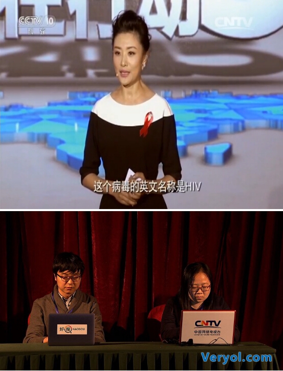 世界艾滋病日好搜携手央视 独家搜索大数据精准还原人群画像(图5) 12