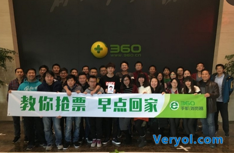 史无前例！CCTV五档节目同日密集报道360浏览器抢票