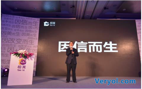 “相寓号”动车驶进杭州 租房生活更美好