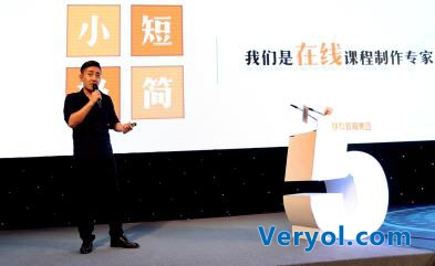 课工厂全面升级 重新定义在线课程制作标准(图1) 1