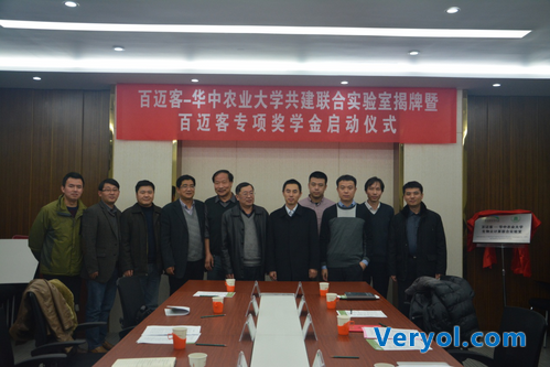 百迈客“基因+大数据”的战略新版图布局开启(图1) 1