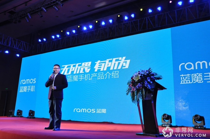 蓝魔冬季新品发布会西安召开 三款新品齐亮相(图12) 13