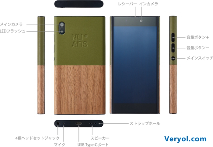 日本厂商推定制化Win 10手机 外观独特属性超萌(图4) 133bkf2z