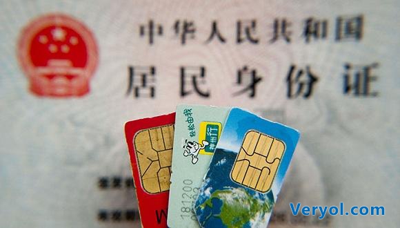 电话邦号码认证引关注 企业诚信建设重要基石