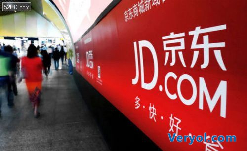 京东闪购弯道超车 自营业务成独有优势