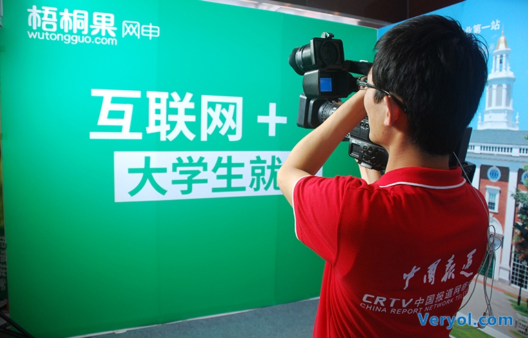 梧桐果：中央民族大学双选会遭遇冷场，招聘单位比求职者还多