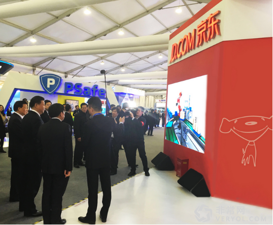 京东参加世界互联网大会 展示下一代物流技术与智能生活场景(图1) 1