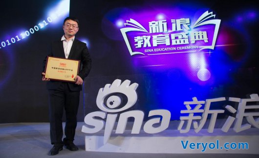2015“中国教育创新APP产品”英语魔方秀:影视数据重构语言学习(图3) 2015“中国教育创新APP产品”英语魔方秀:影视数据重构语言学习(图3)
