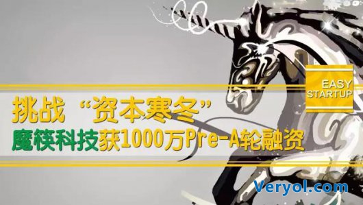 看“浙江之声”名嘴与创始人一起畅谈魔筷科技(图3) 看“浙江之声”名嘴与创始人一起畅谈魔筷科技(图3)