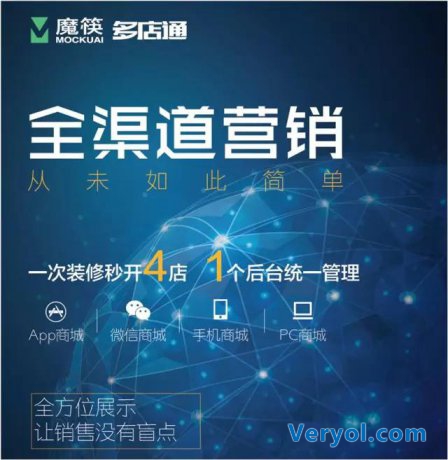 看“浙江之声”名嘴与创始人一起畅谈魔筷科技(图5) 看“浙江之声”名嘴与创始人一起畅谈魔筷科技(图5)