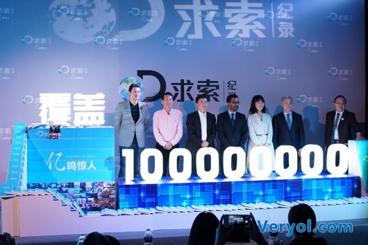 用户破亿,求索频道从纪录片出发,走向顶级节目平台(图3) 用户破亿,求索频道从纪录片出发,走向顶级节目平台(图3)