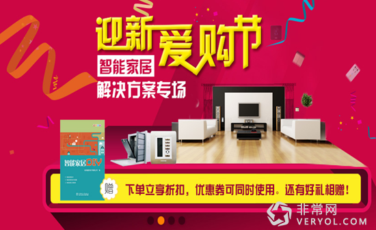 嘉佳安智能安防家居 sLock3一夫锁当关万夫莫开(图1) 1