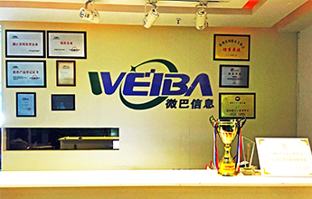 微巴人人店-微信三级分销系统杭州微巴公司的野蛮生长(图2) 微巴人人店-微信三级分销系统杭州微巴公司的野蛮生长(图2)